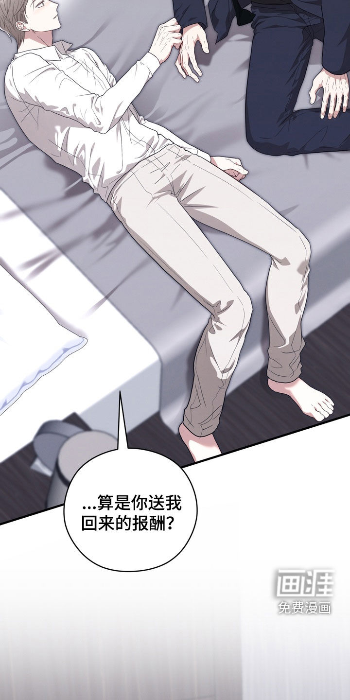 第33话1