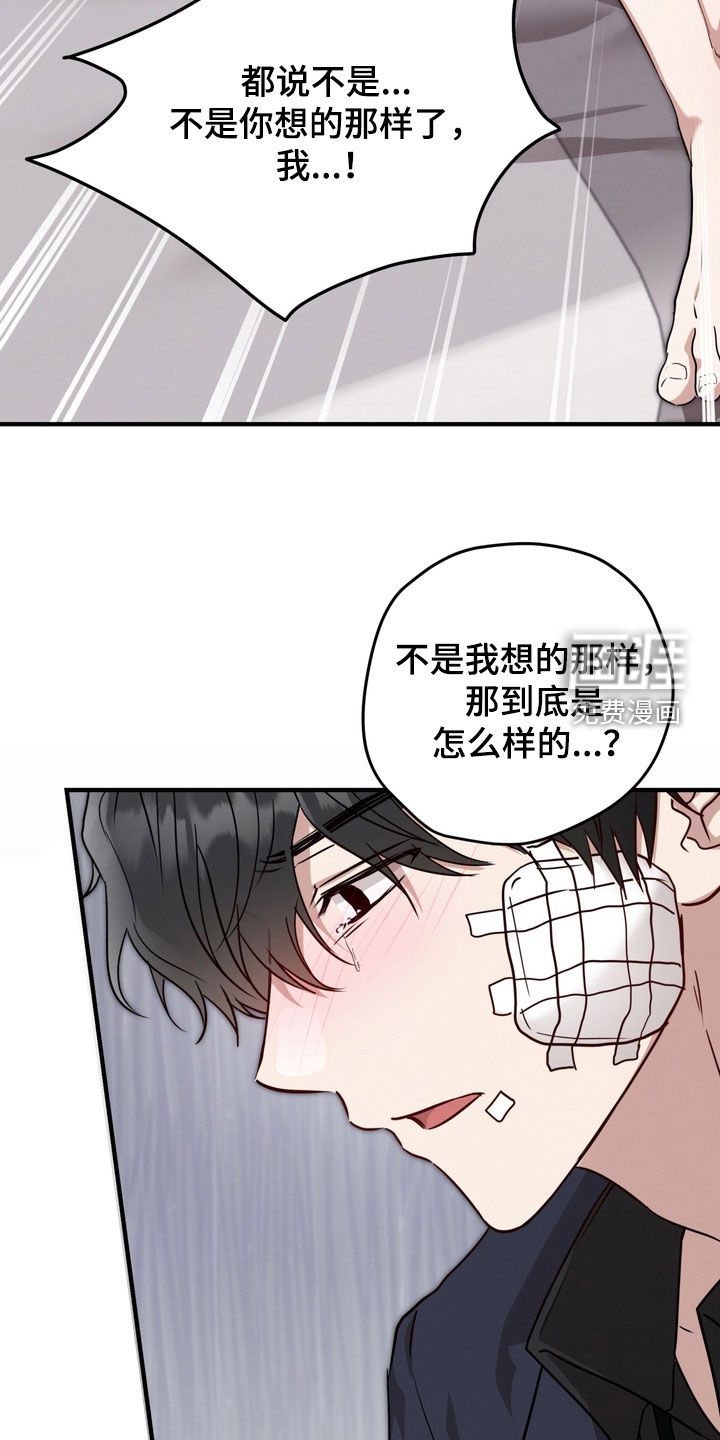 第33话25