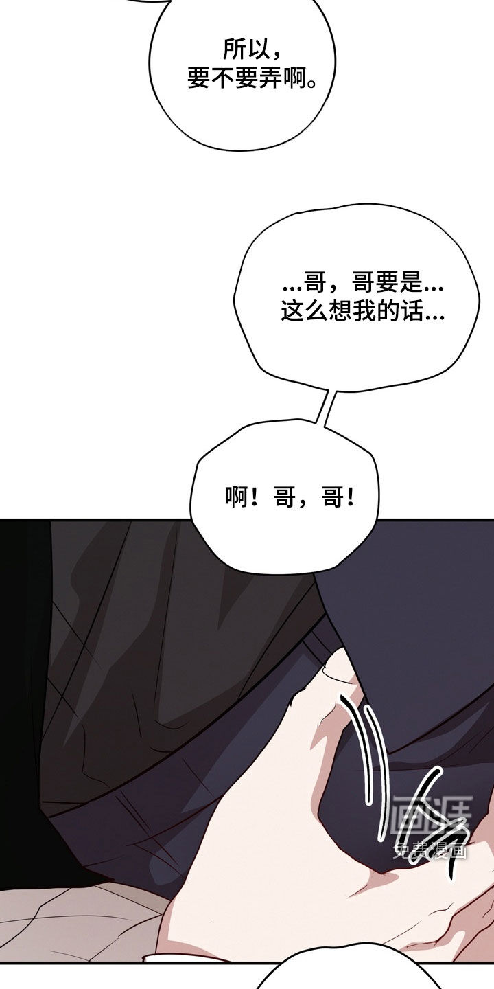 第33话11