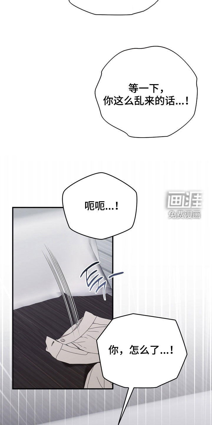 第33话23