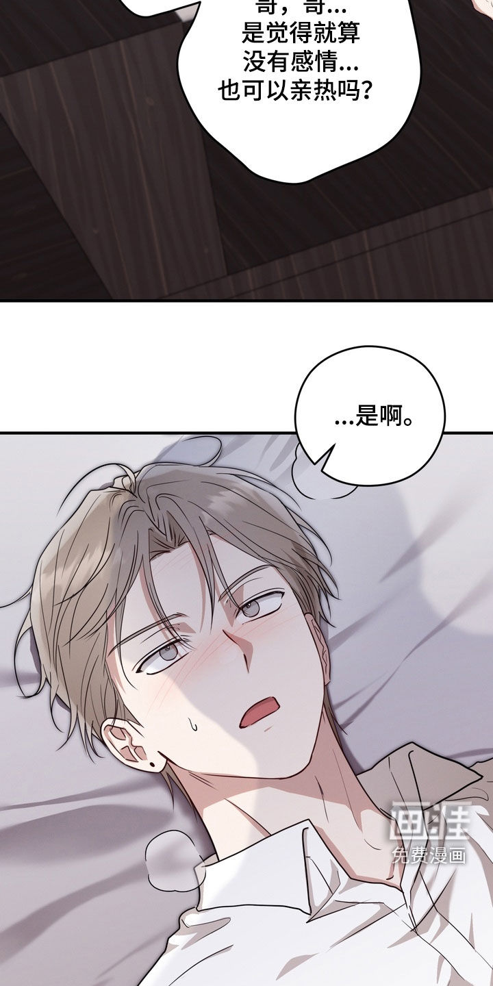 第33话16