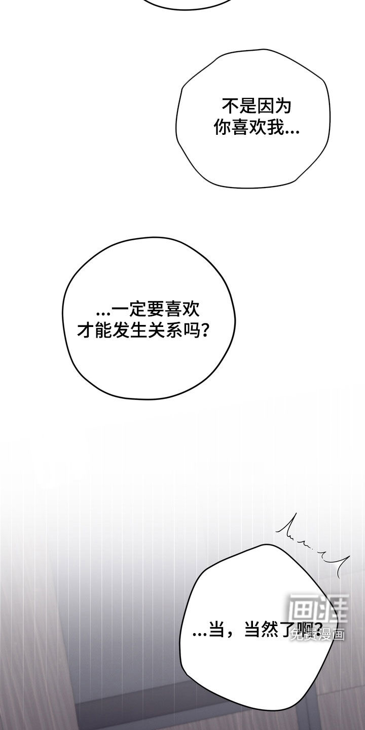 第33话14