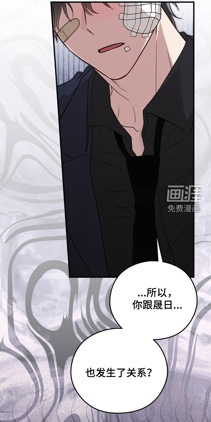 第33话18