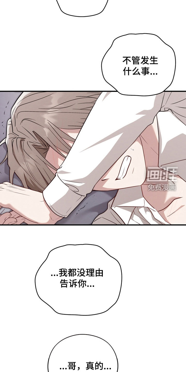 第33话28