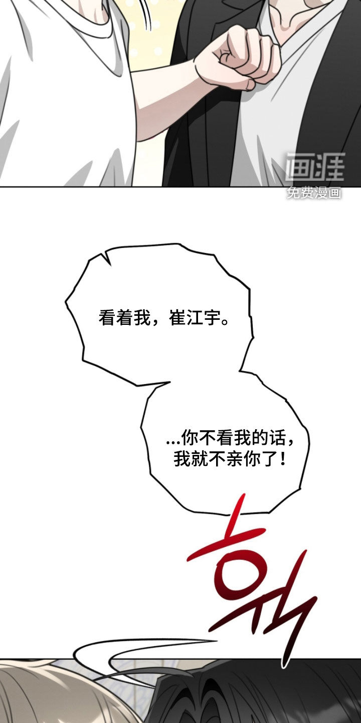 第42话7