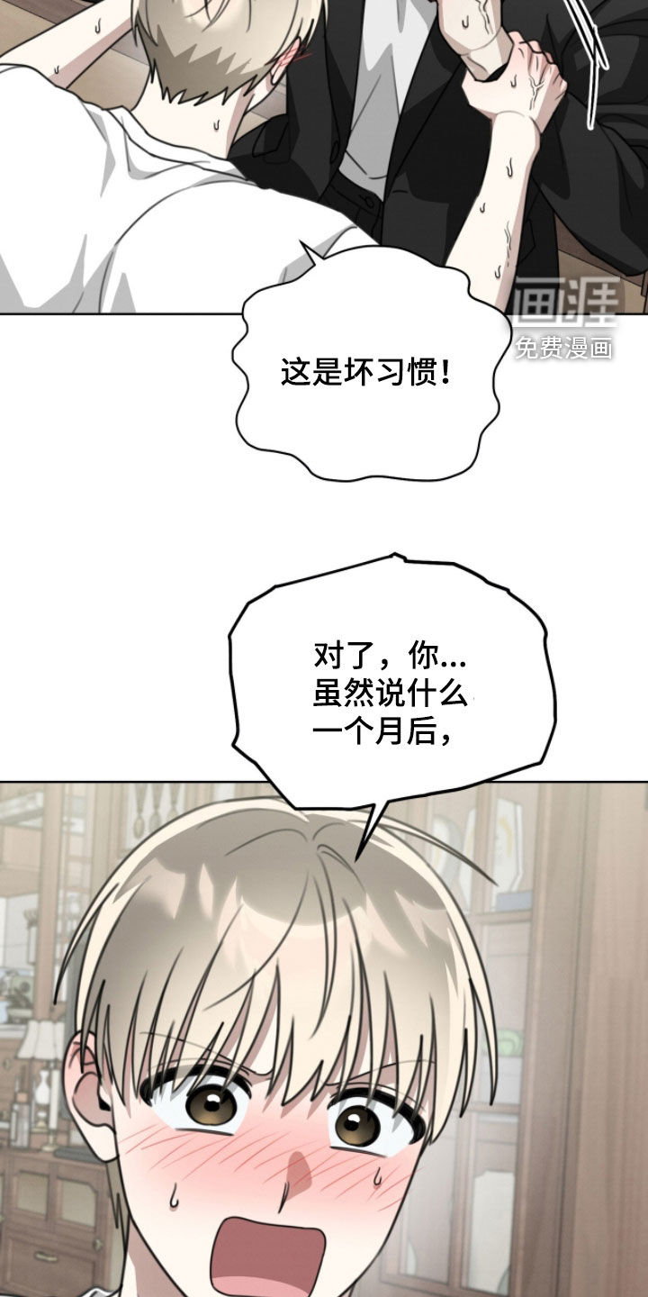 第42话18