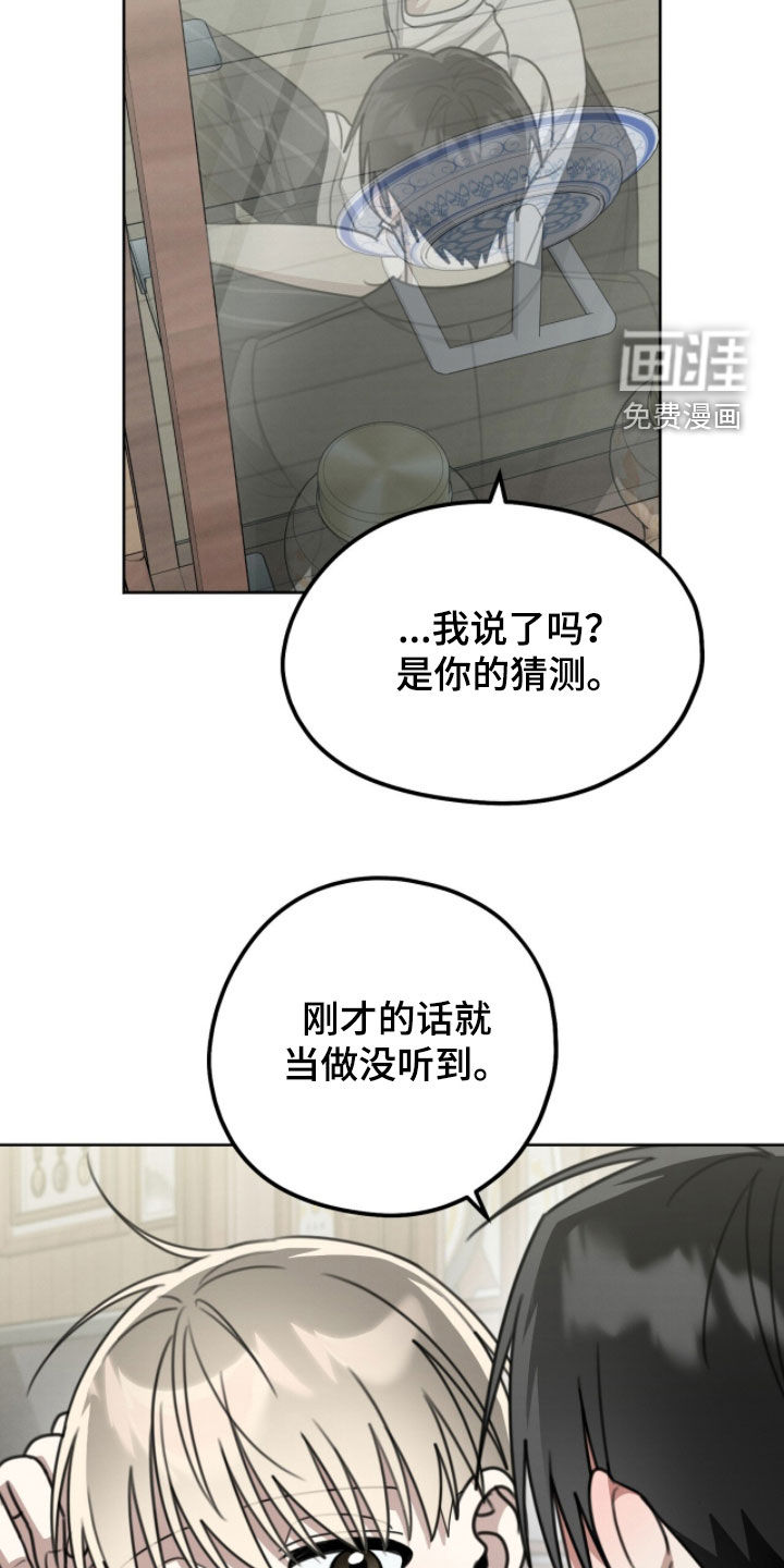 第42话10