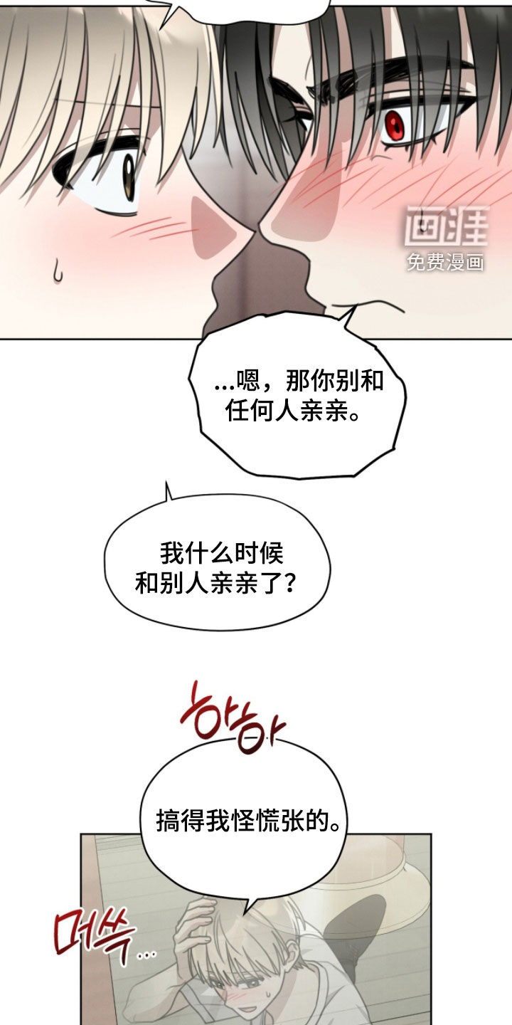 第42话9