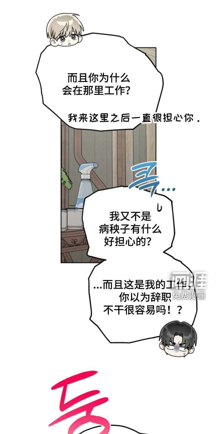 第42话22