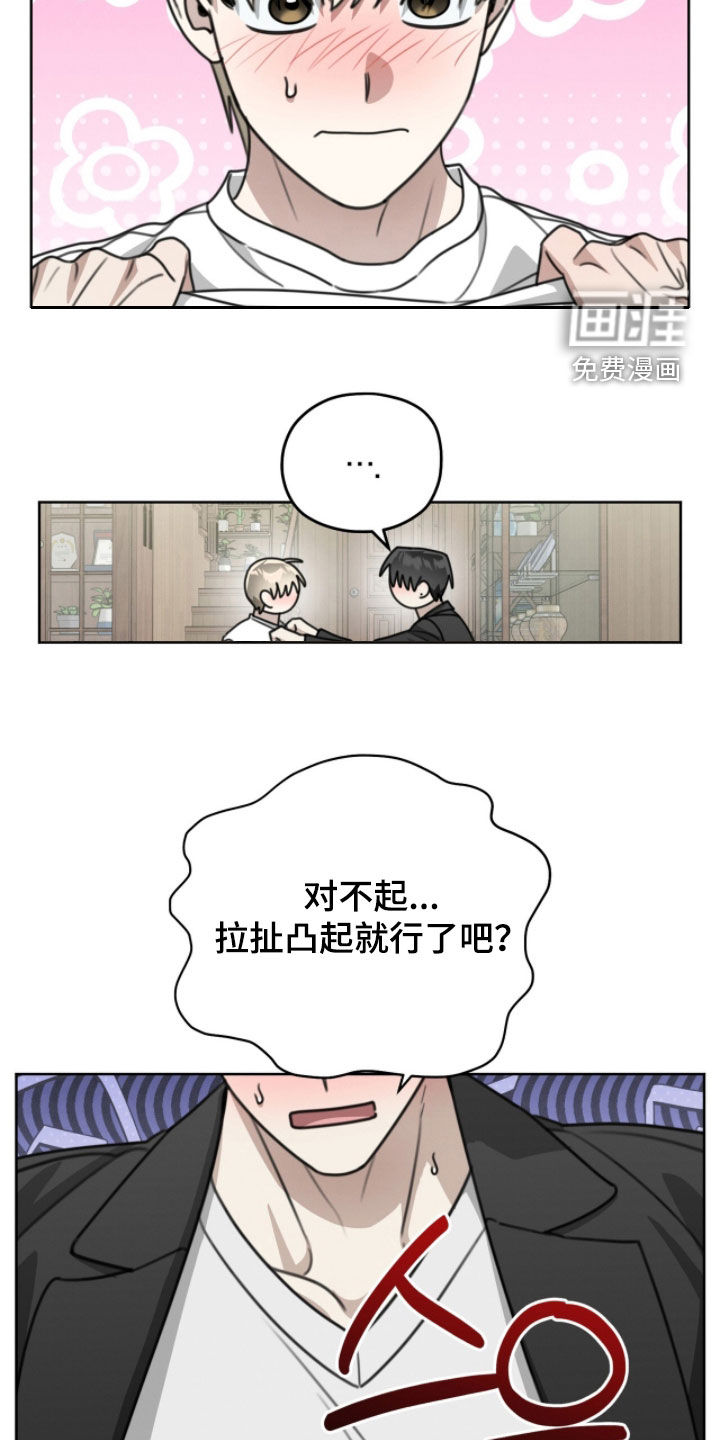 第42话16