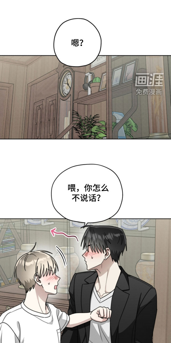 第42话5