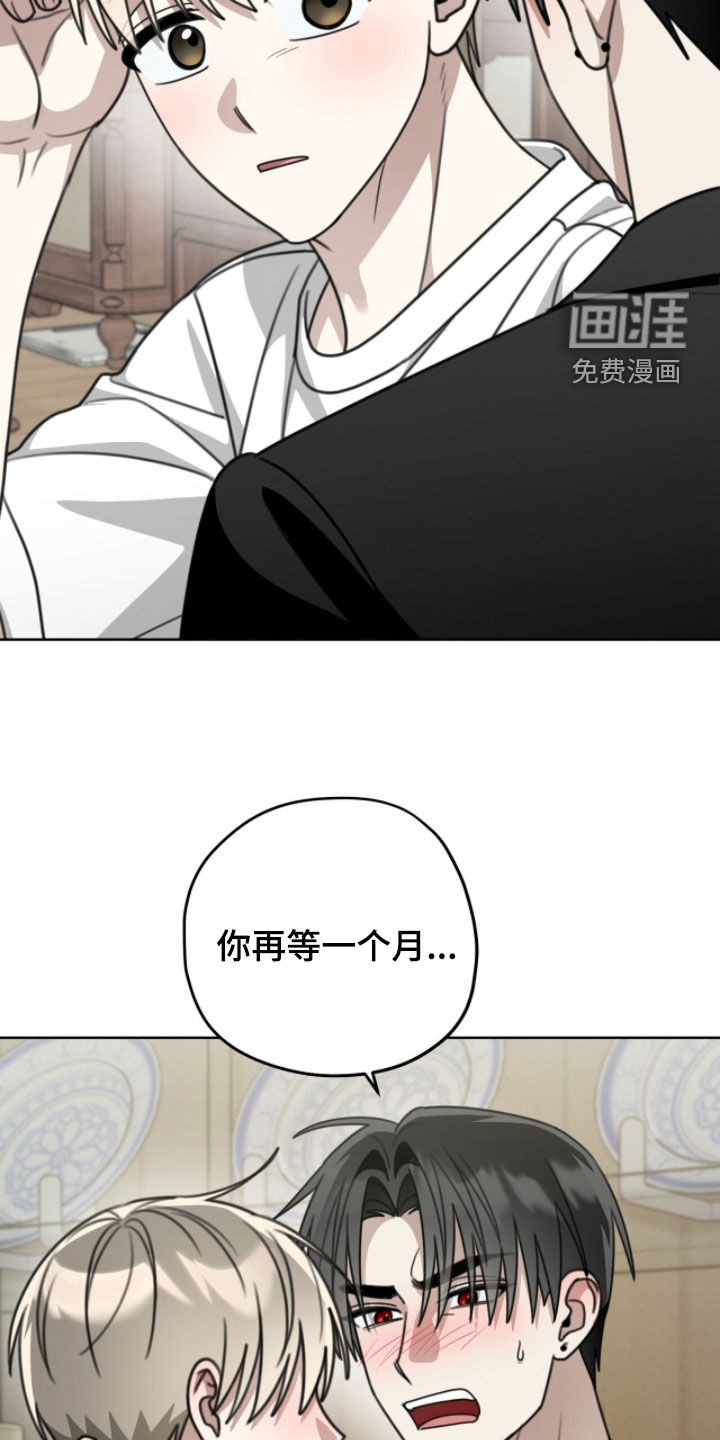 第42话11