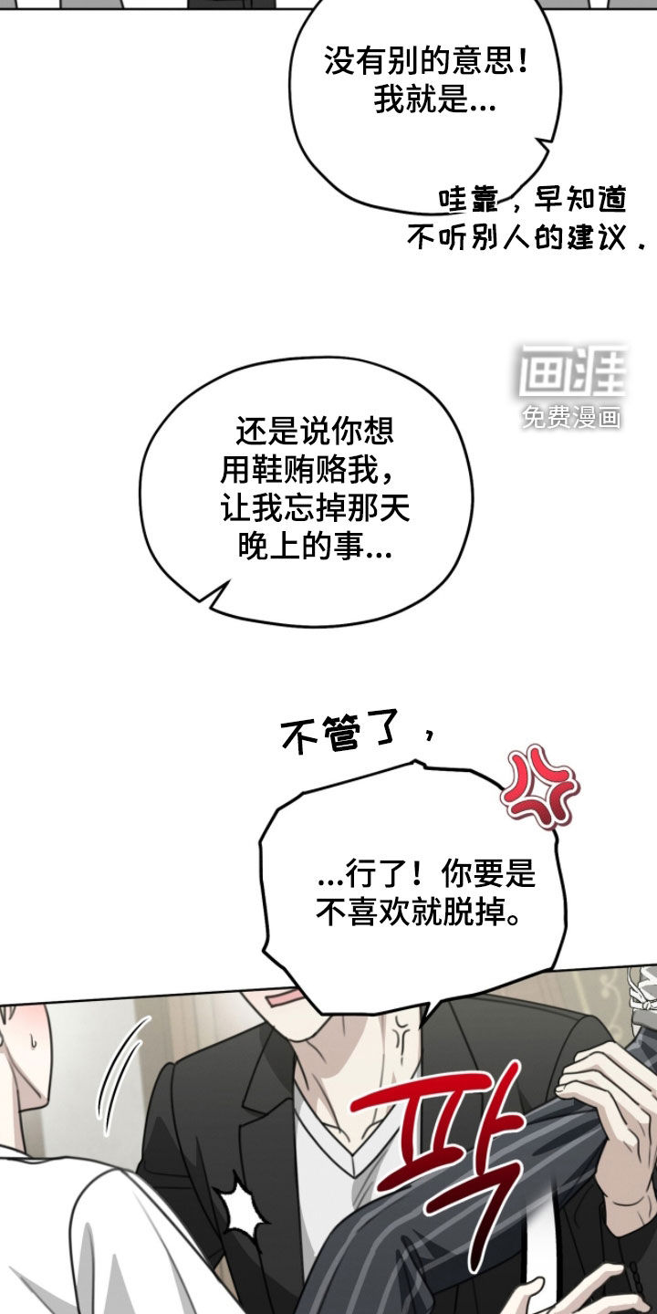 第41话20