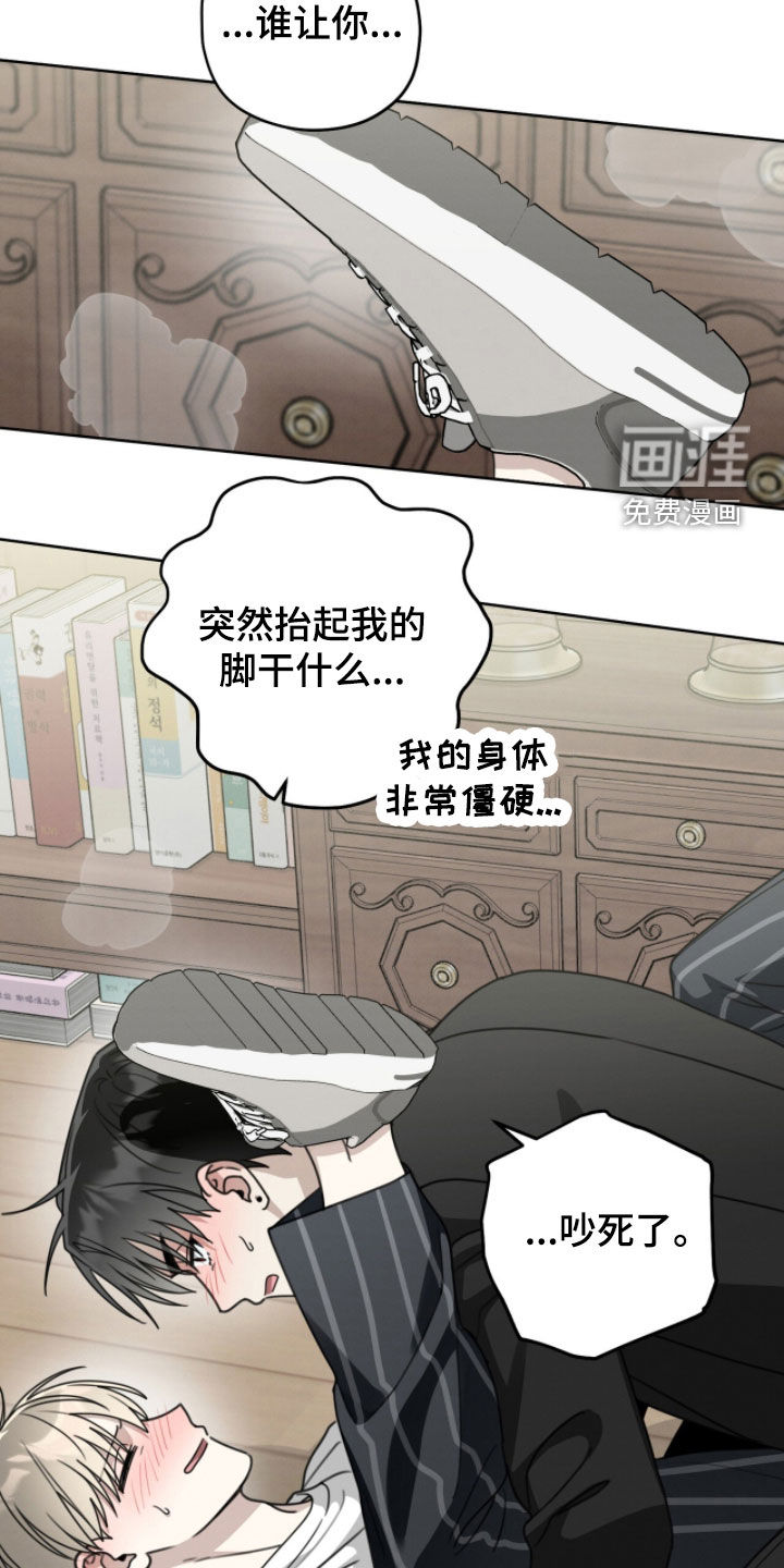 第41话23