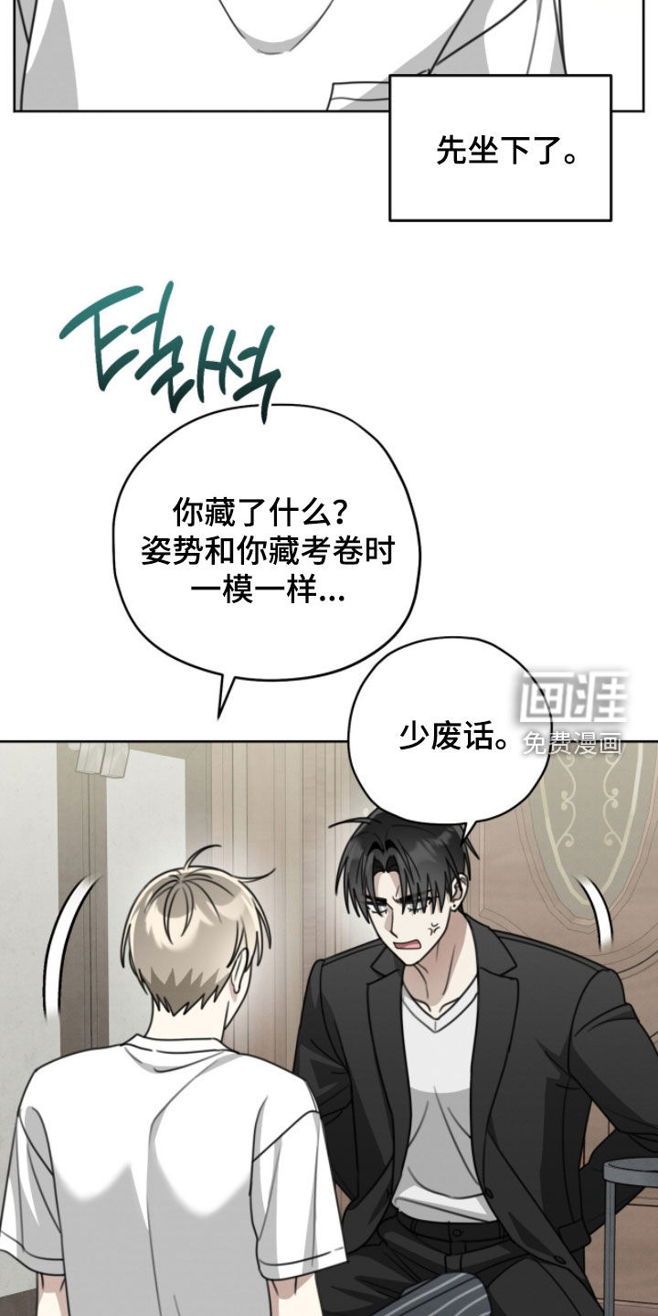 第41话7