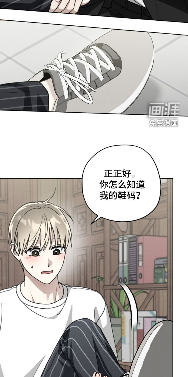 第41话14