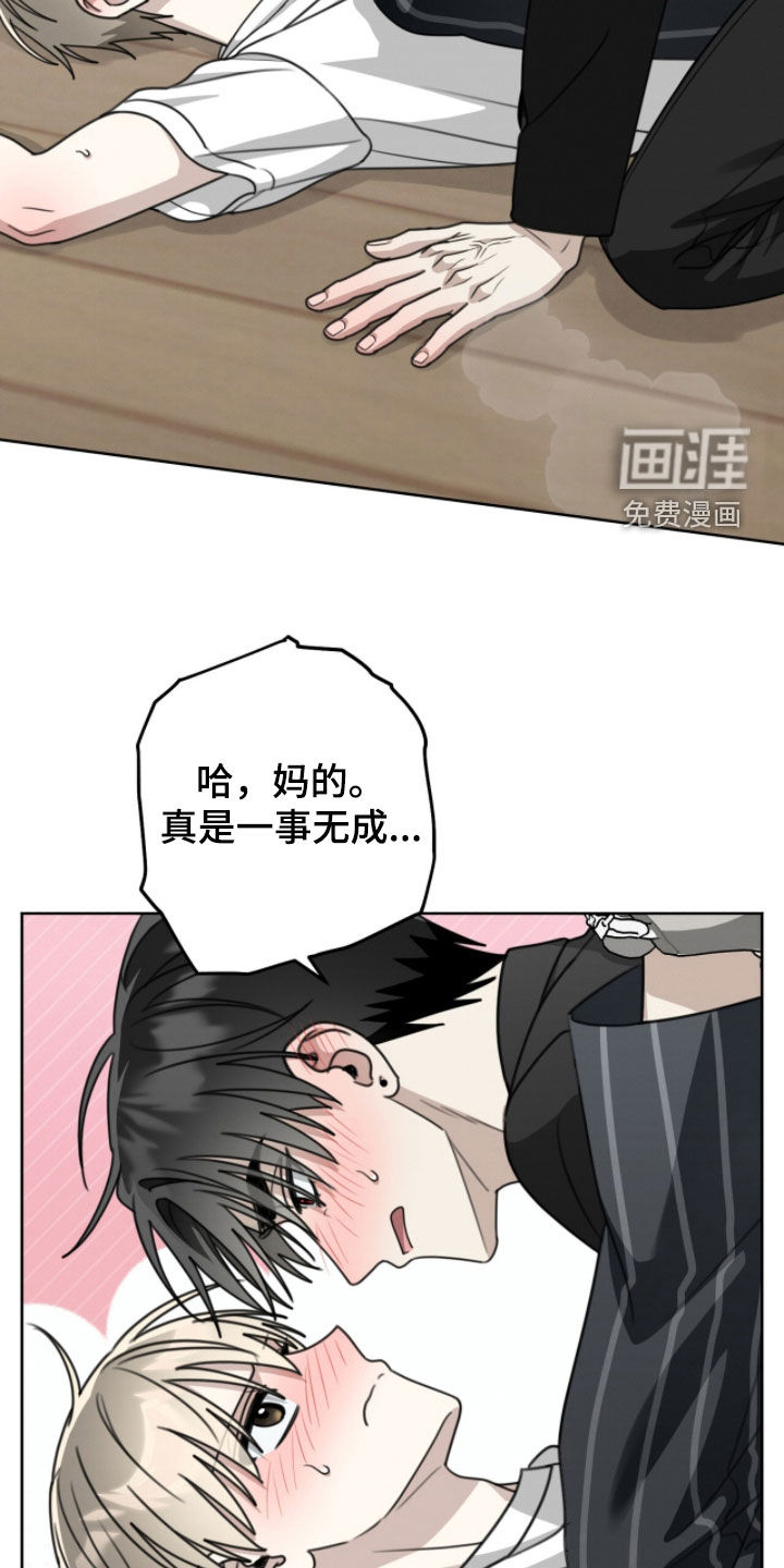 第41话24