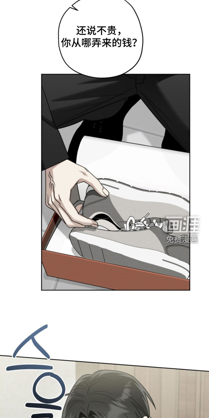 第41话12