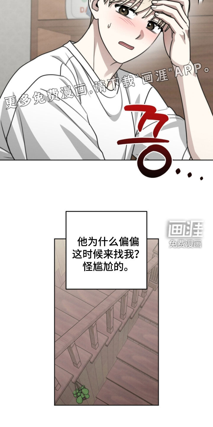 第41话2