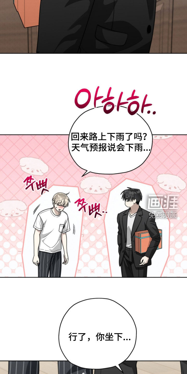 第41话5