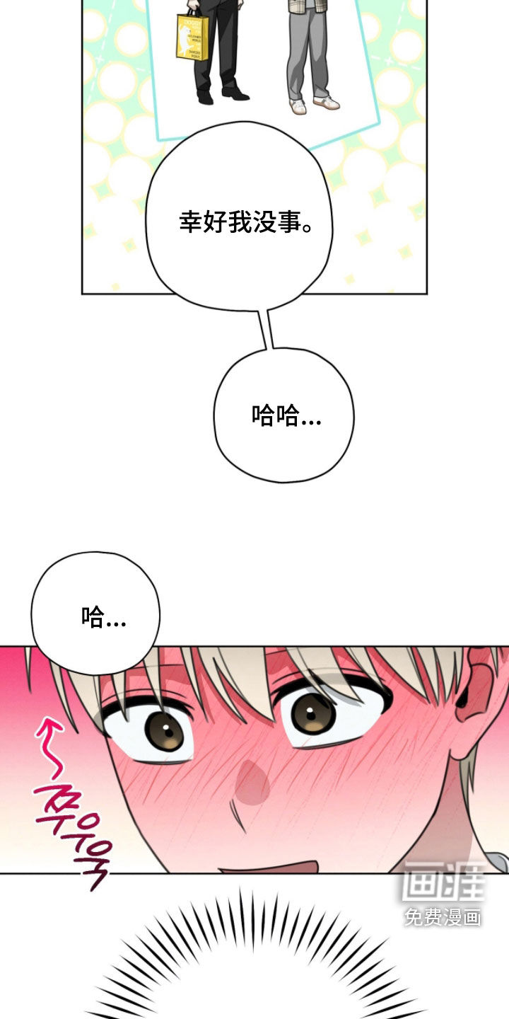 第40话4