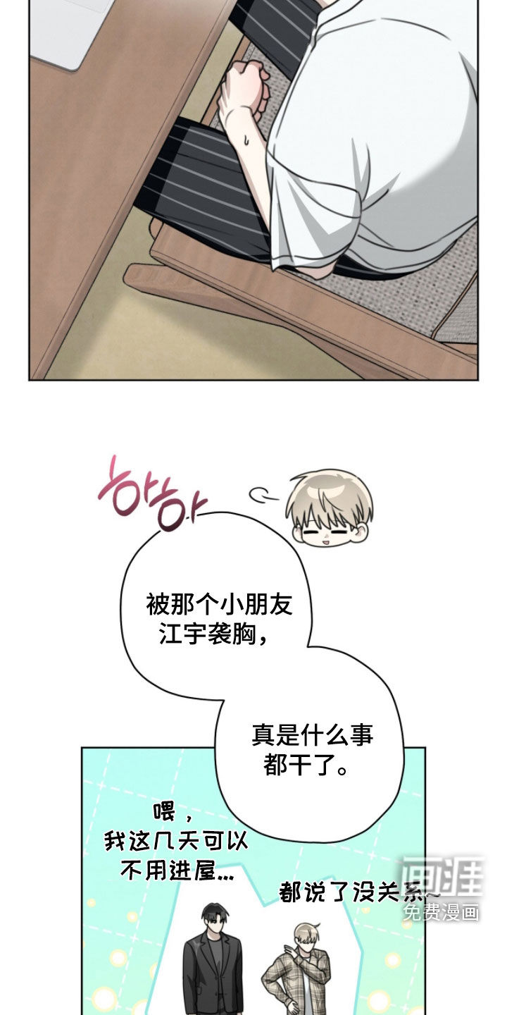 第40话3