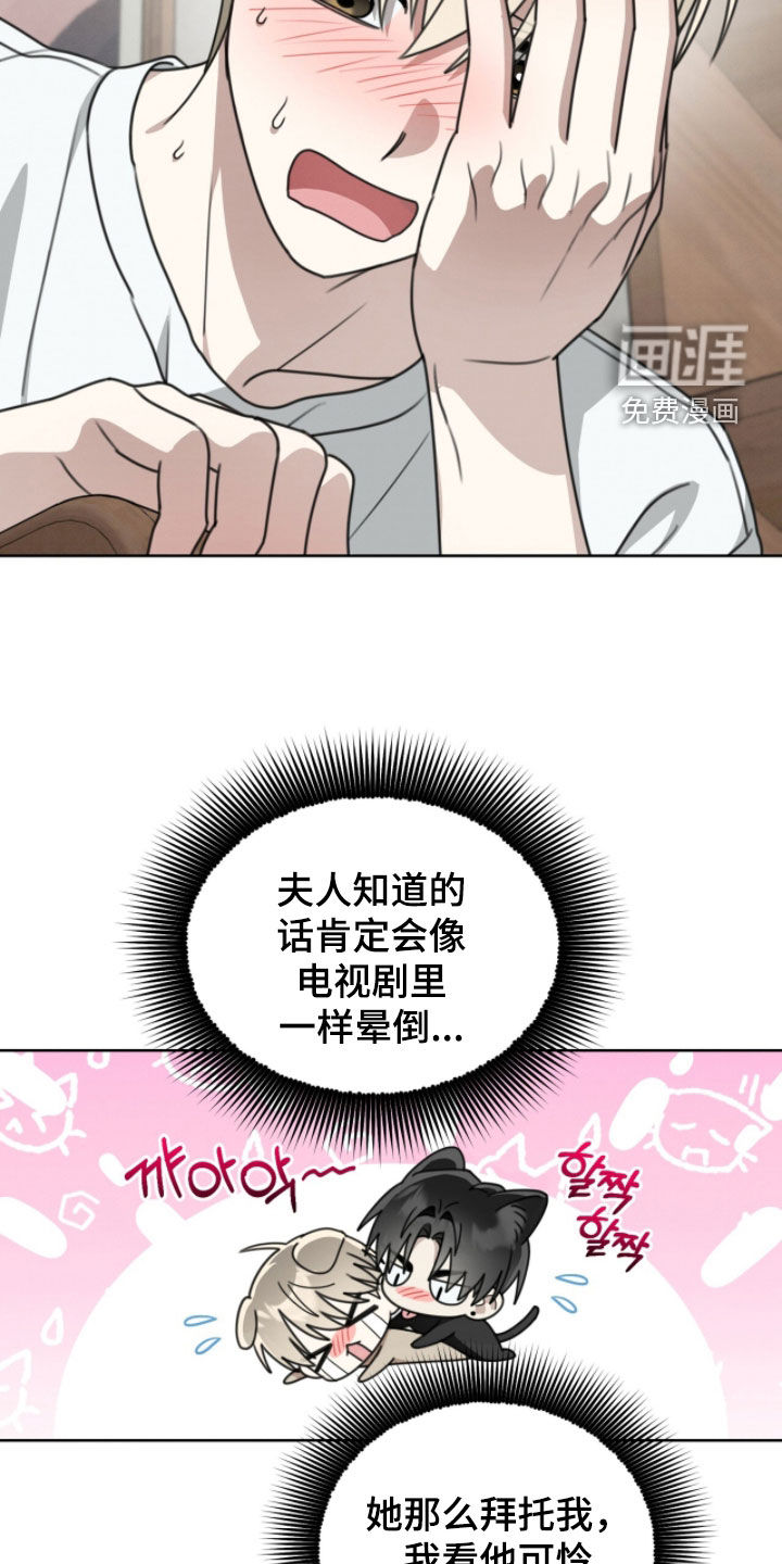 第40话14
