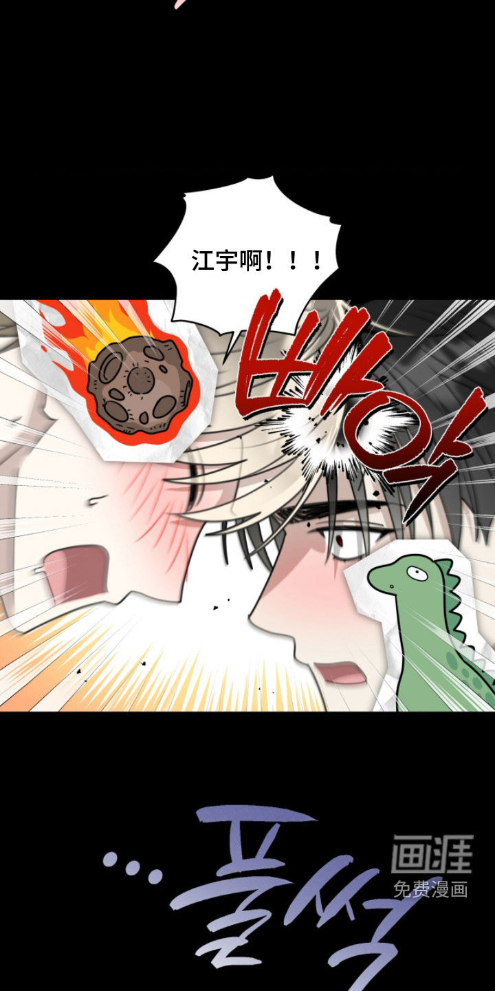 第40话8