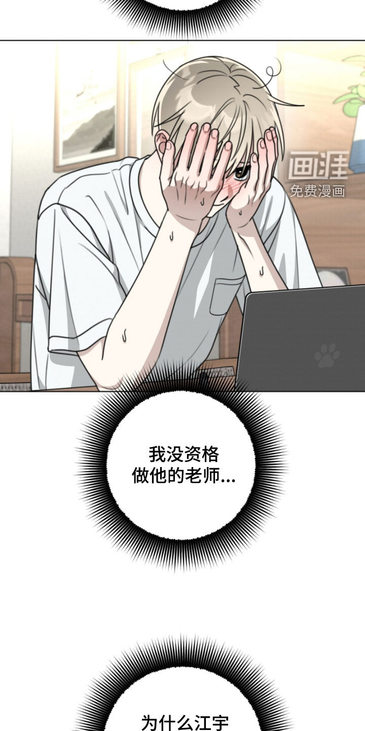 第40话16
