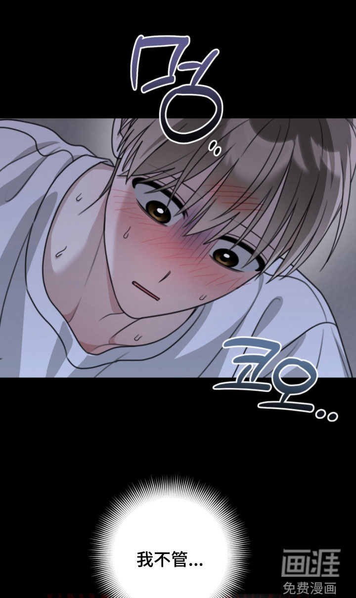 第40话11