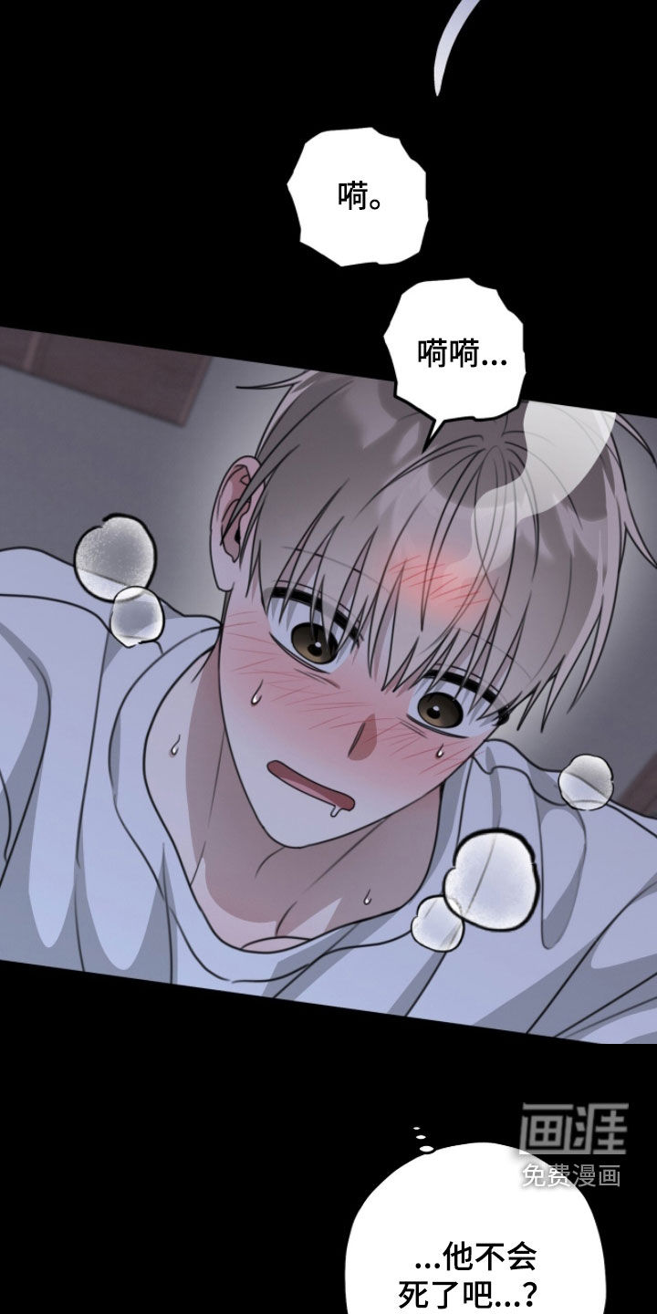第40话9