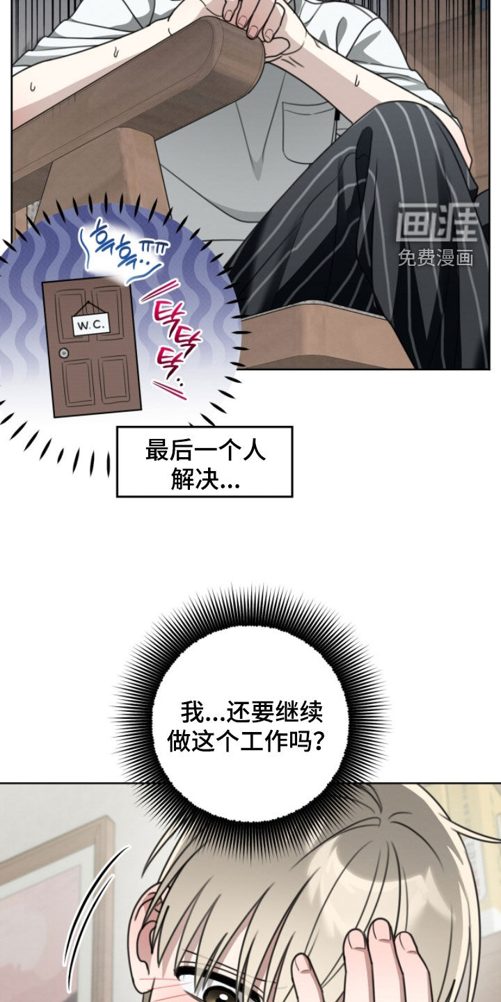 第40话13