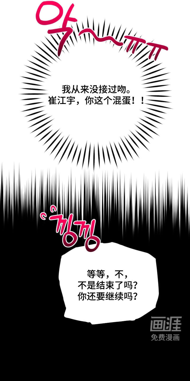 第40话6