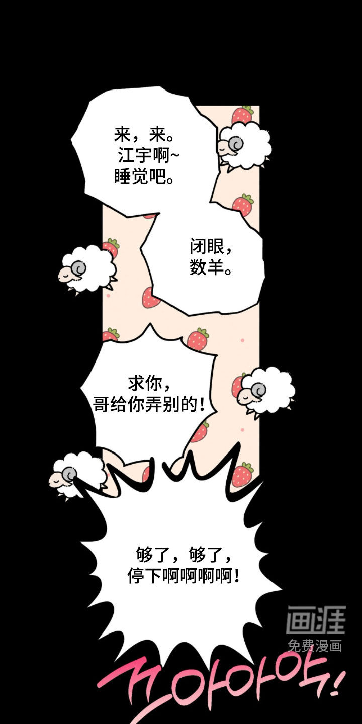 第40话7