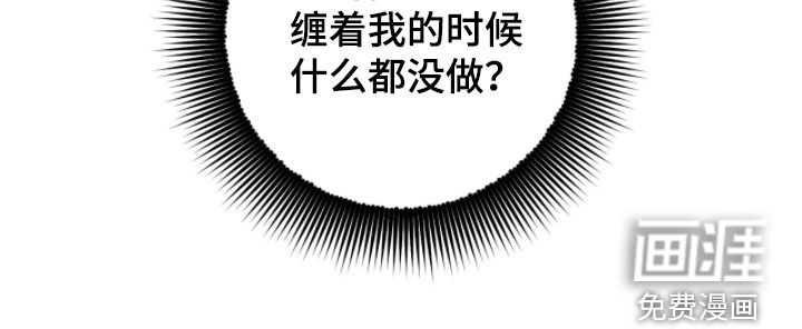 第40话17