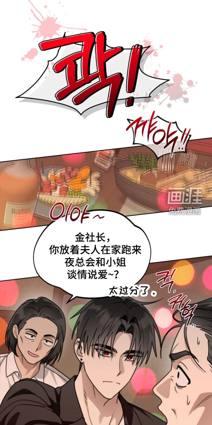 第39话16