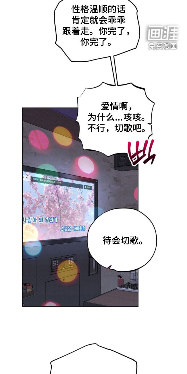 第39话4