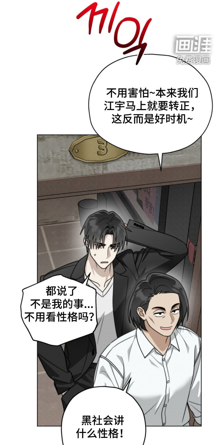 第39话9