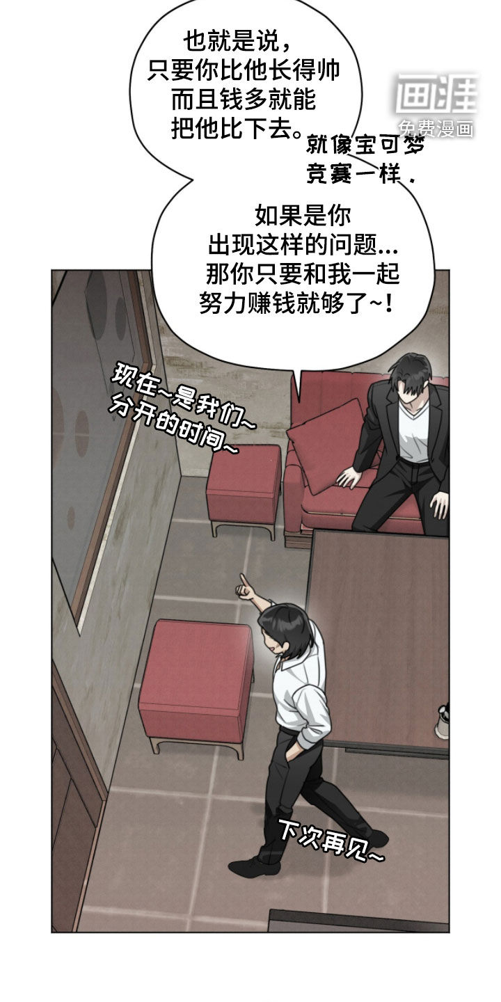第39话8