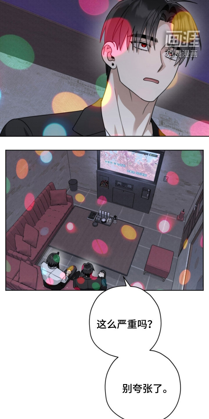 第39话1