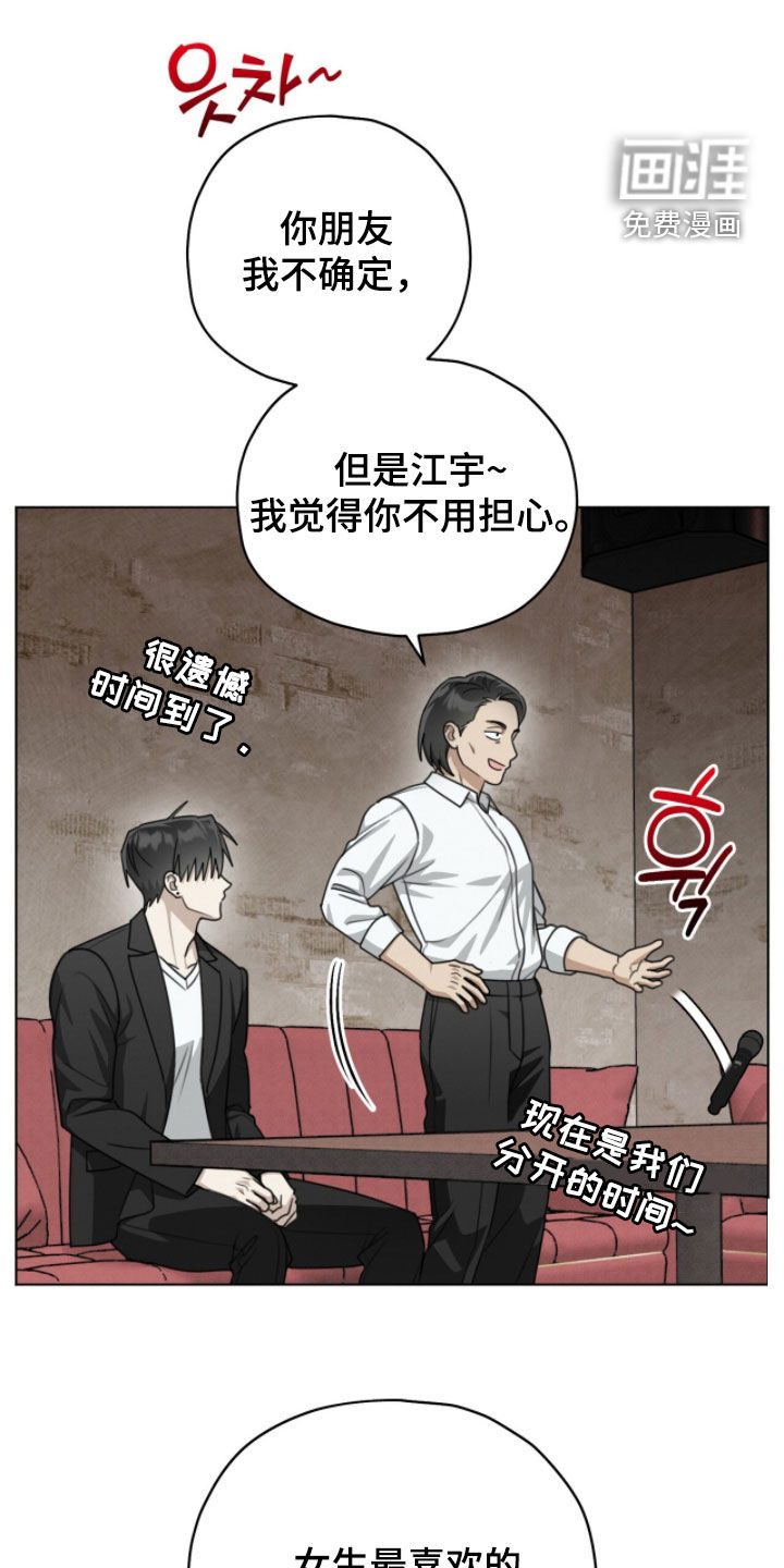 第39话6