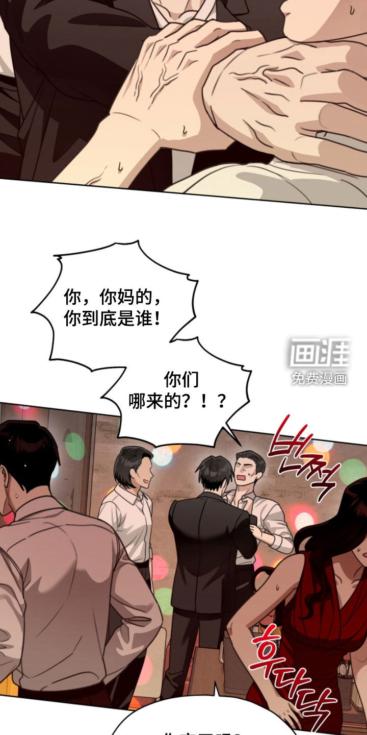 第39话17