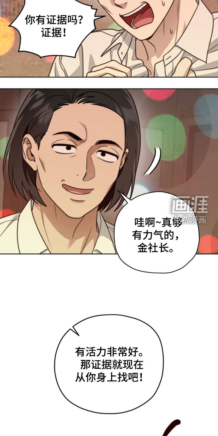 第39话19