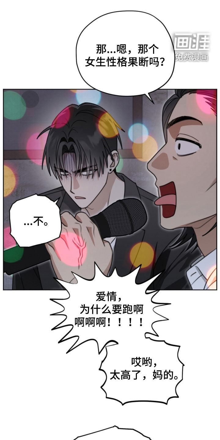 第39话3