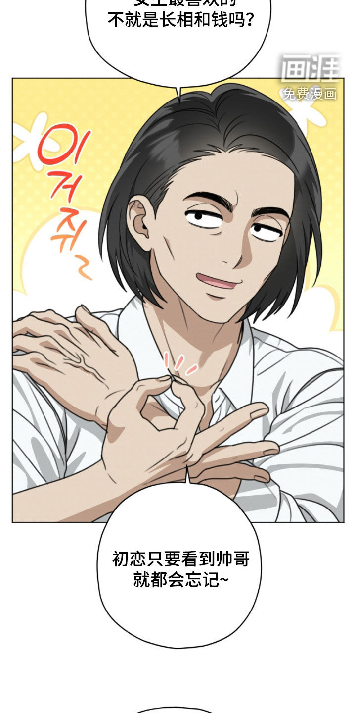 第39话7