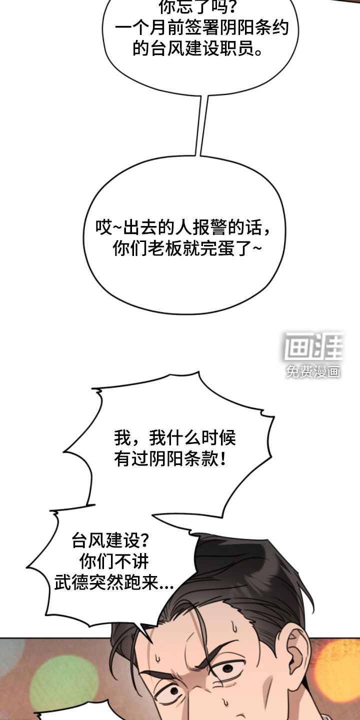 第39话18
