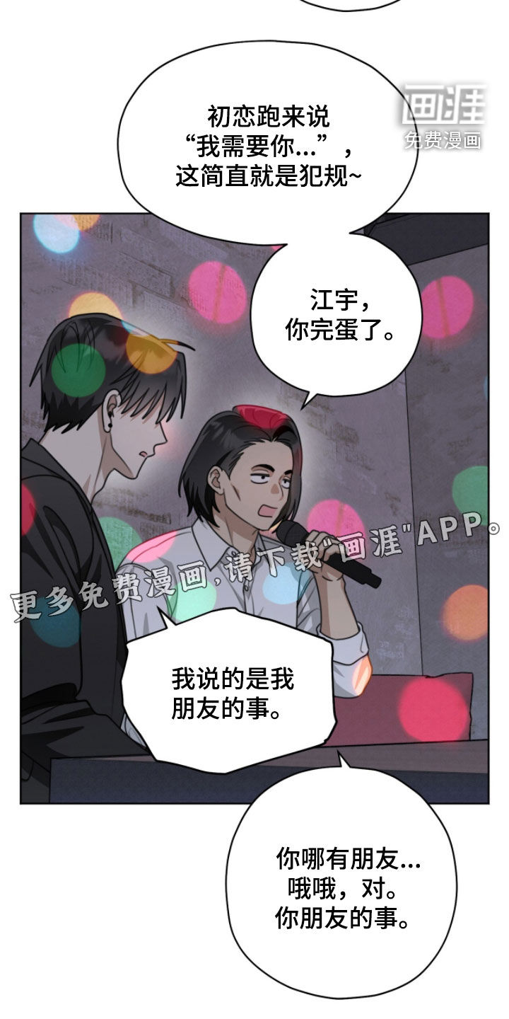 第39话2