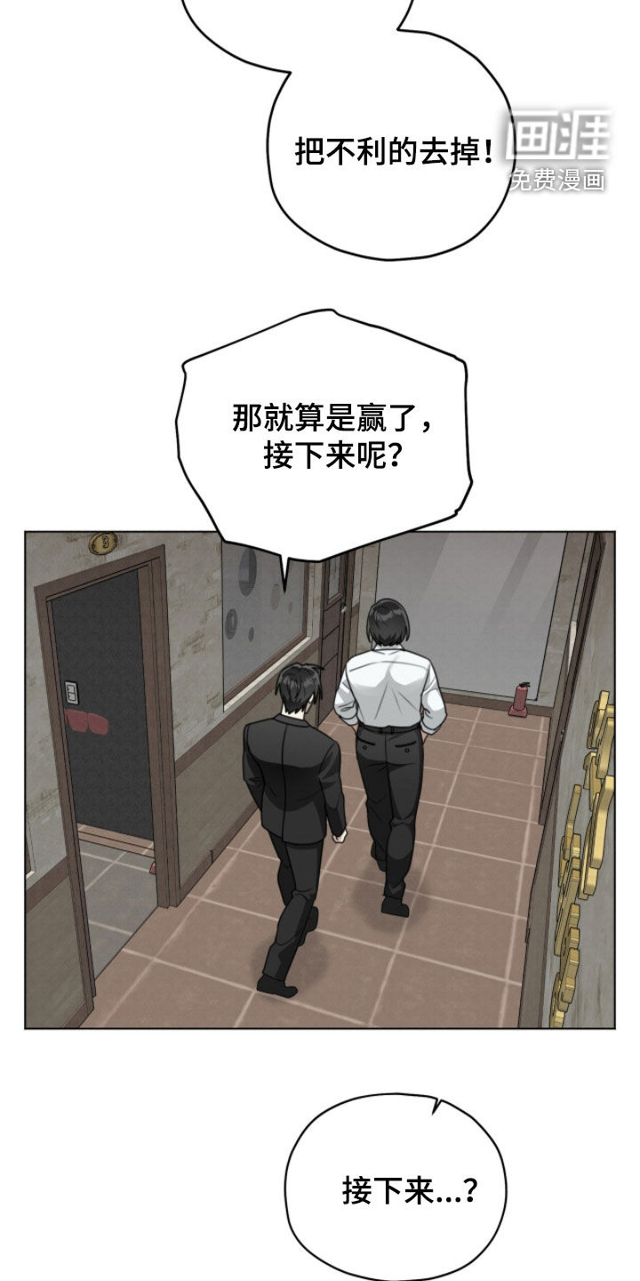 第39话10