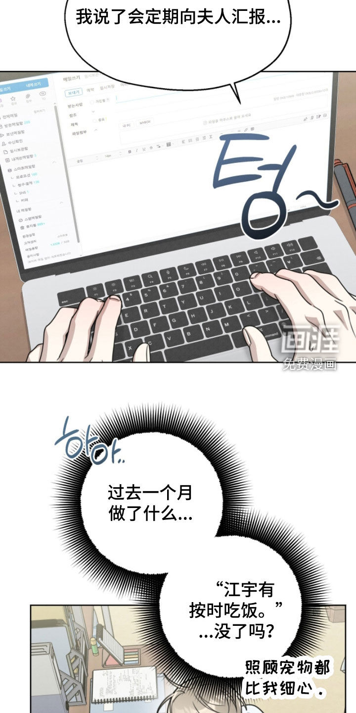 第39话23