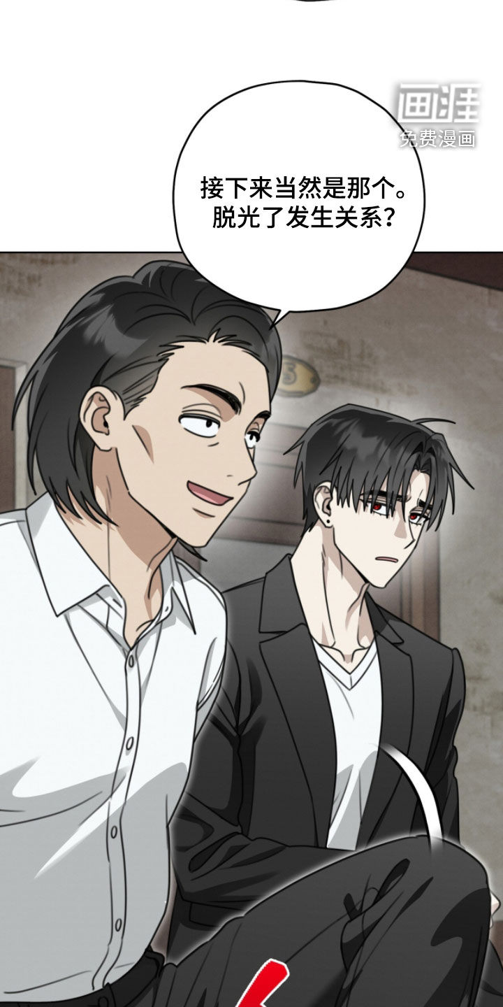 第39话11